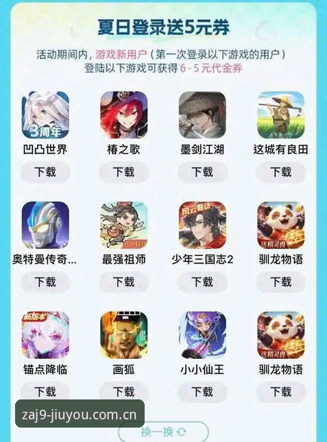 好玩的人都在这里PC网页版登陆教程 九游娱乐官网PC网页版登陆全解析:从误区到实战的深度技术评测