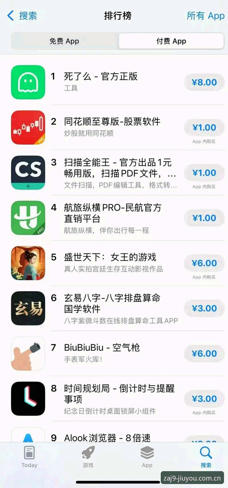 好玩的人都在这里苹果手机端注册下载不了怎么办 九游娱乐官网苹果端注册难题全面评测:破解“好玩的人都在这里”下载障碍的实用指南