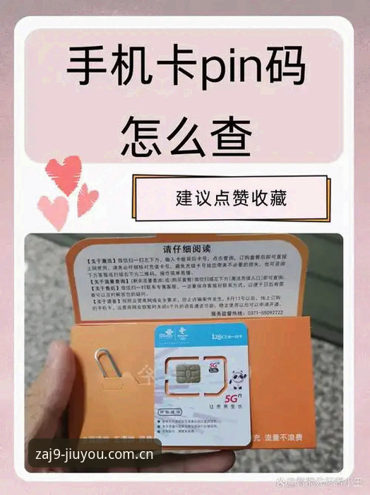 好玩的人都在这里苹果手机端注册对比 苹果手机注册九游到底卡在哪?我的ZAJ9完整对比体验报告