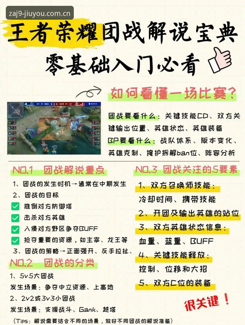 安卓中国区好玩的人都在这里下载怎么样 九游娱乐官网安卓下载完全操作教程:好玩的人都在这里怎么装?看完这篇你就懂了