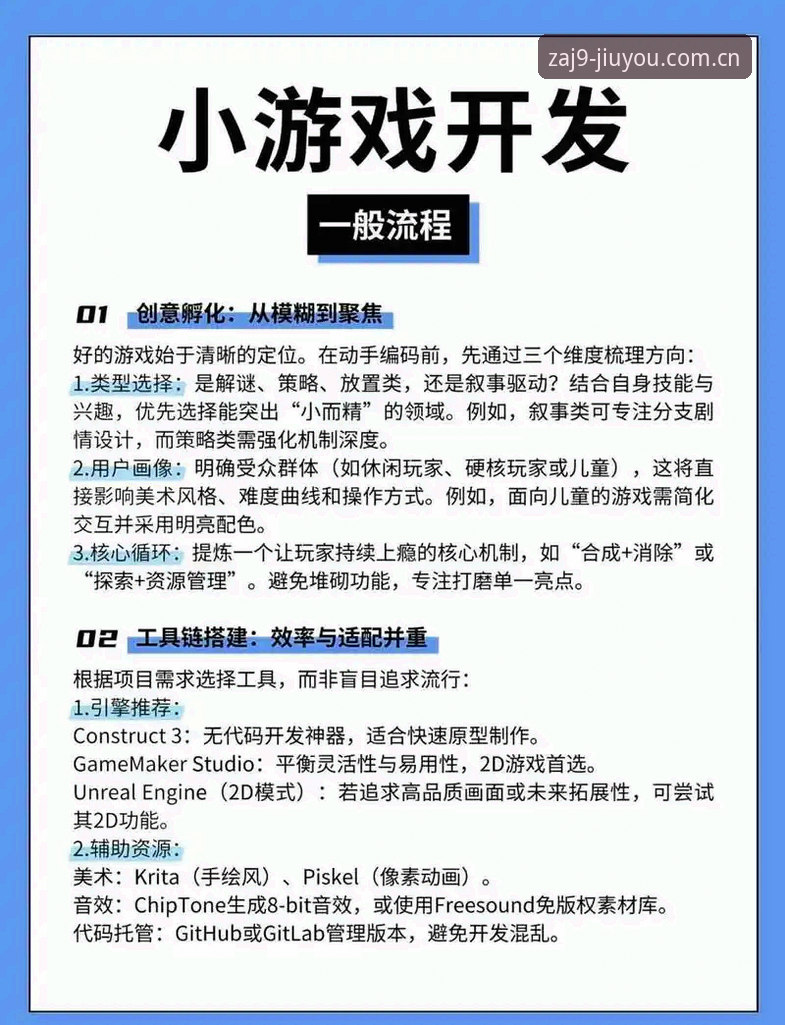 好玩的人都在这里PC网页版登陆教程 PC网页版登陆教程有玄机?“好玩的人都在这里”到底怎么上线?